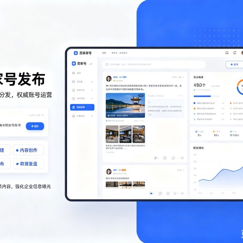 沧县百家号信息发布代运营