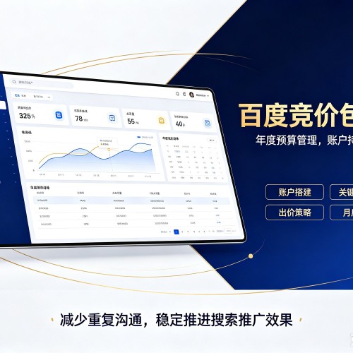 沧县百度竞价包年